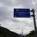 남원 산소 왔습니다 이미지