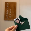 부라더스튜디오 | 자연스럽게 예쁜보정 잠실 부라더스튜디오 여권사진 후기