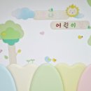 꿈나라어린이집 네이버블로그