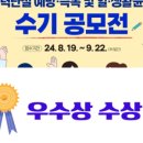 주식회사 웰니스생활 이미지