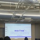 관악청년청 | 관악청년청 <청년강사 첫걸음> 첫 수업 후기