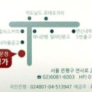 돈우정가 이미지