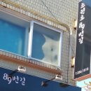 조원시장주
