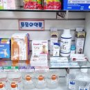 푸른온누리약국 이미지