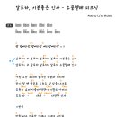알로하~우쿨렐레 이미지