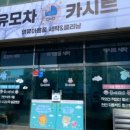 베베퓨어 이미지