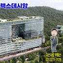 보너스공인중개사사무소 이미지