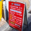 빨간 정육점 이미지