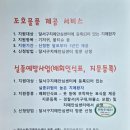 대구광역시 달서구치매안심센터 | [달서구 주간보호] 신세계주간보호센터에서 전해드리는 치매안심센터에 치매 지원제도, 보호자분들 꼭...