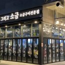 숯 그리고 소금 이미지