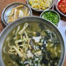 제주보말칼국수 이미지