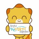 한일환경㈜ 네이버블로그