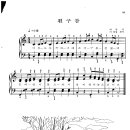 Piano - 외국곡 / 흰구름 악보 이미지