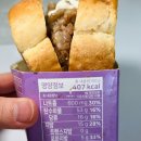 CU편의점 신상 샌드위치 스노우폭스 스테이크 샌드 후기