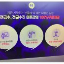 도아세무회계 이미지