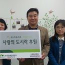 햇빛나눔노인복지센터(사랑의도시락) 이미지