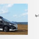 [제품 소개] 그랜드 스타렉스 5밴 다목적 특장차 '유니밴 5P - 프리미엄 ②' 이미지