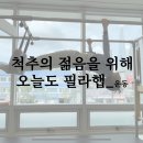 필라햅 스튜디오