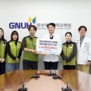 경상국립대학교병원노동조합 이미지