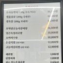 옥정리식당