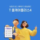 올케어 이미지