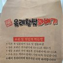 어부인 수산 이미지