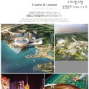 리베라호텔영종 이미지