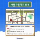 방배로23길 26 이미지