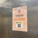 은평지역아동센터 | 36개월 아기 발달검사 은평구아동발달센터 후기