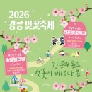 벚꽃 공중화장실 이미지