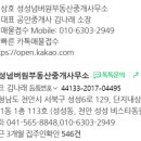 넘버원부동산중개사무소 이미지