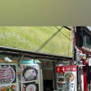 대방소머리국밥 이미지