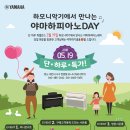 데이피아노 네이버블로그