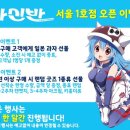라신반라신반서울1호점 이미지