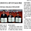 강화파라다이스주