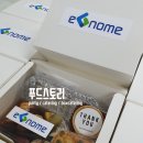 주식회사 스토리푸드 - 26197 | 주식회사 스토리푸드