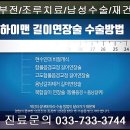참비뇨기과의원 이미지
