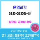 건강예쁜약국 이미지