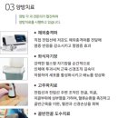 장덕한방병원 이미지