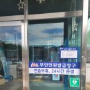 영양읍행정복지센터 이미지