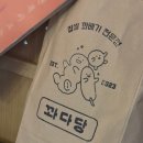 삼덕공원 이미지
