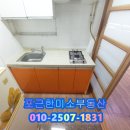 안심택배함(전원어린이공원) 이미지