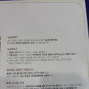 동탄 북광장 맛집은 무조건 물고기자리 동탄점