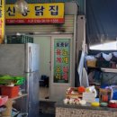 벌교태인 이미지