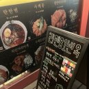 81 | 라멘81번옥 구월점 후기