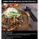 웰빙DC마트 - 미추홀구 인하로 253 | 웰빙DC마트