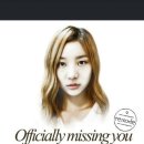 Officially missing you, too 에서.. 이미지