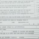 청원구보건소