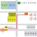 해피짐 이미지