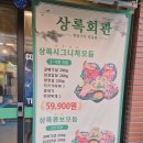 상록칡냉면 | 시흥능곡역 맛집 상록회관연탄구이 후기 : 다양한 고기를 100g씩 골라 먹는 가성비 가족 외식